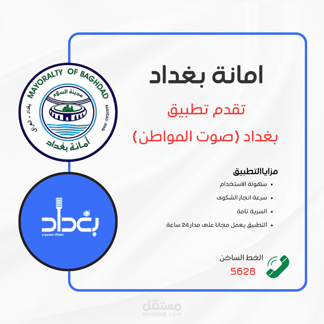 تصميم اعلان لتطبيق اندرويد