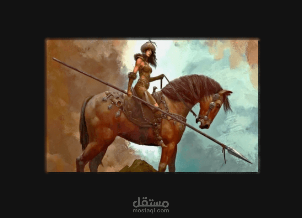 مغامرات ليلى الشجاعة في الجبال