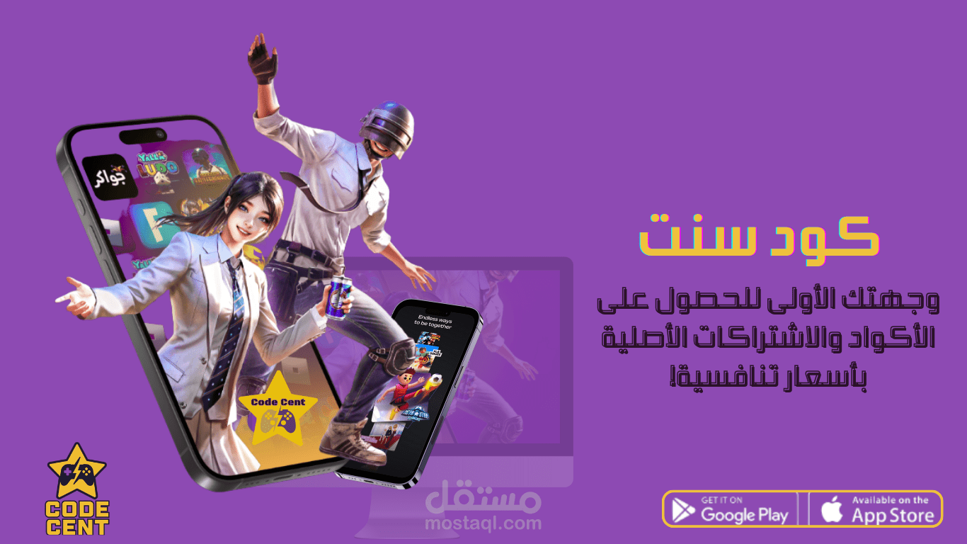 تصميم وتنسيق متجر الكتروني