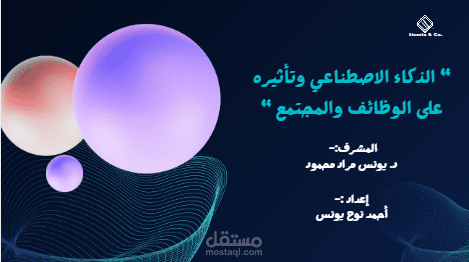 انشاء ملفات Power Point باحترافية