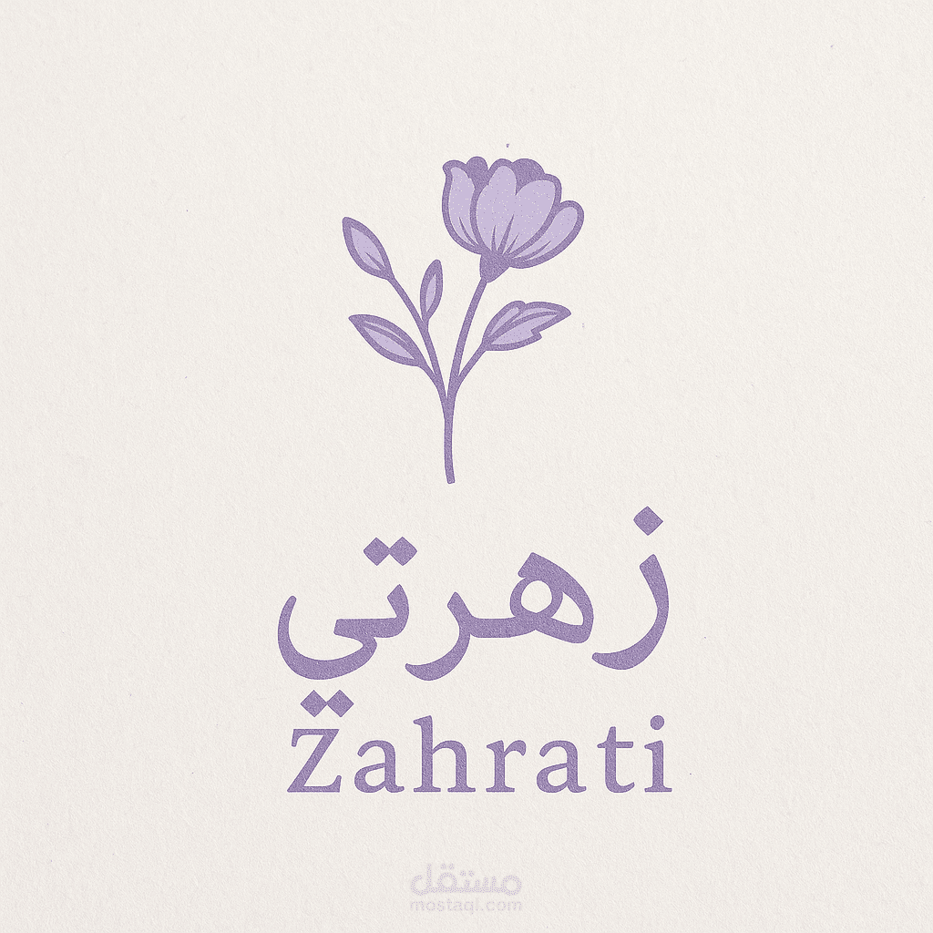 تصميم شعار