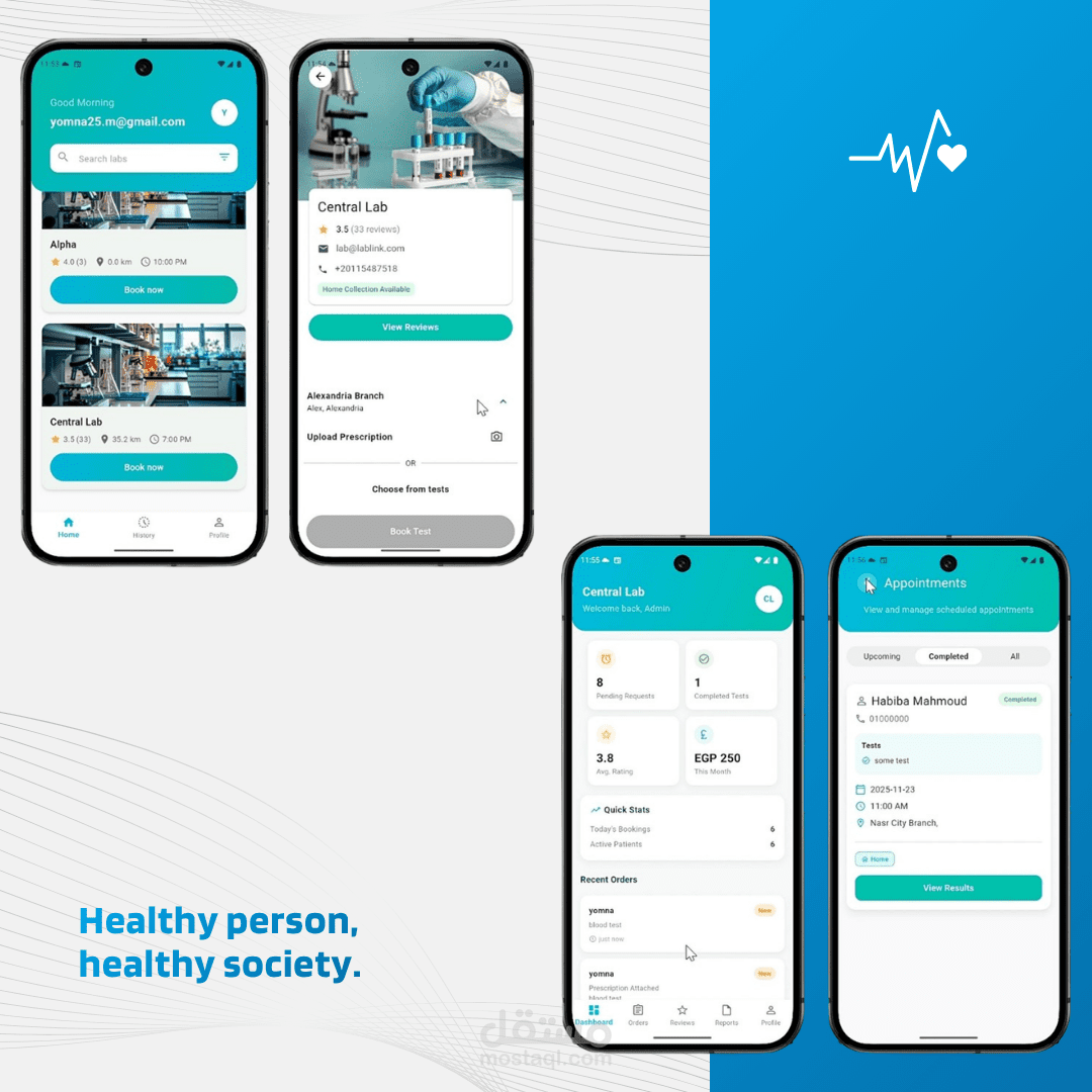 منصة Lab Link لإدارة المعامل الطبية وحجز التحاليل