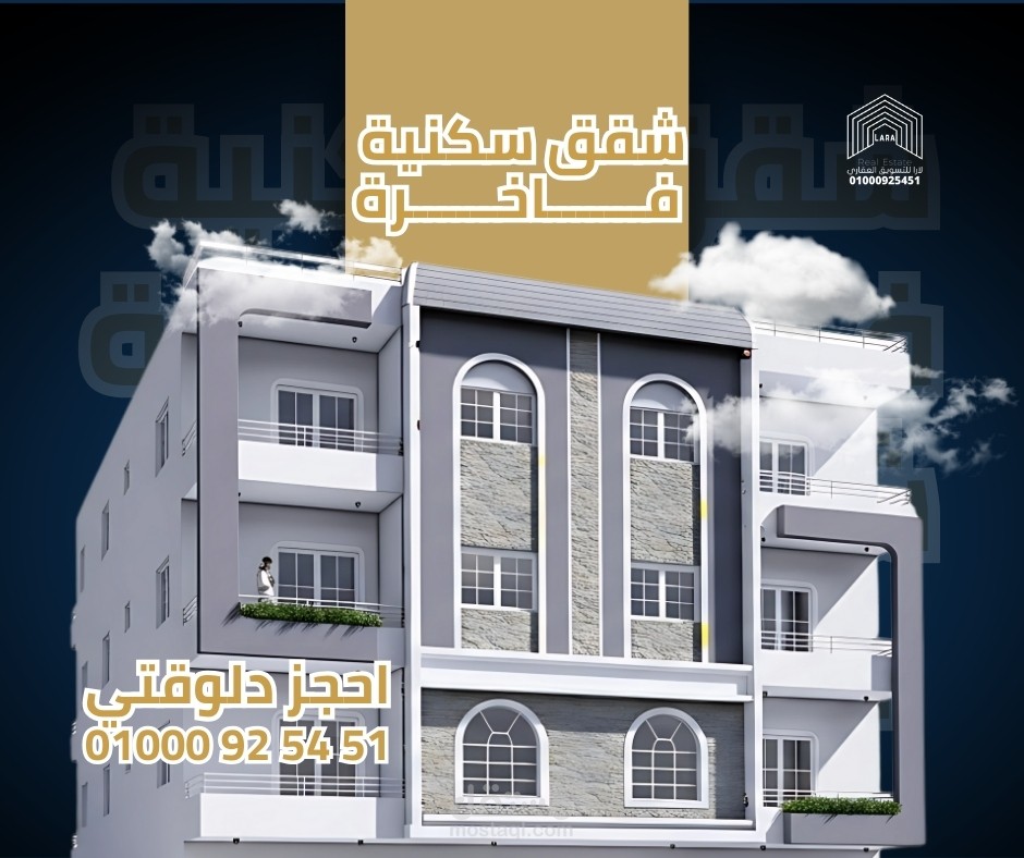 تصميم منشور سوشيال ميديا للتسويق العقاري – طابع فاخر ودعوة تواصل واضحة