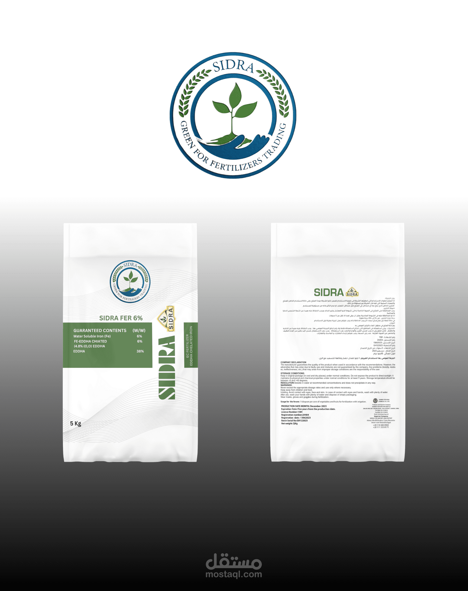 تصميم عبوة سماد SIDRA FER 6% (EDDHA) – واجهة أمامية وخلفية جاهزة للطباعة