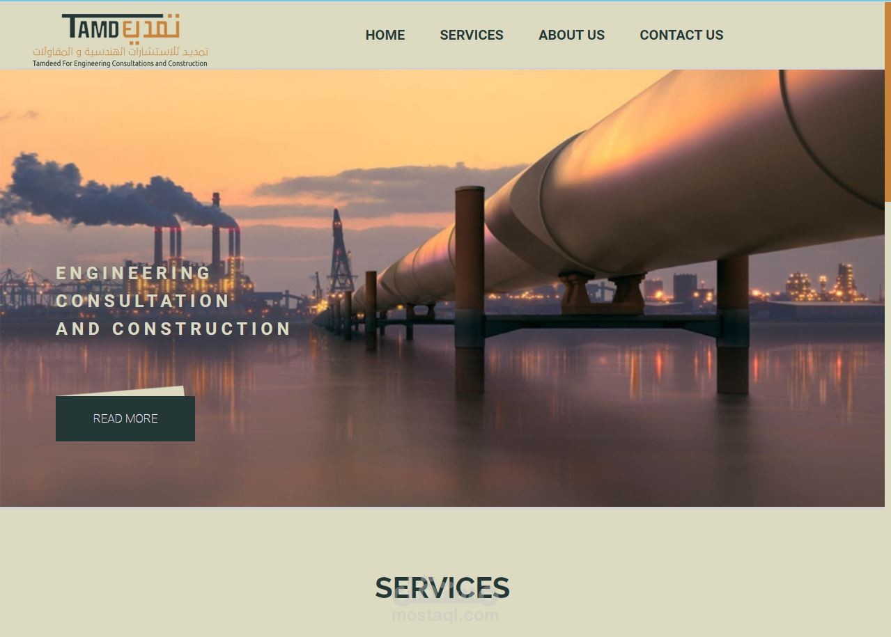 موقع تعريفي للتعريف بنشاط شركة ناشئة