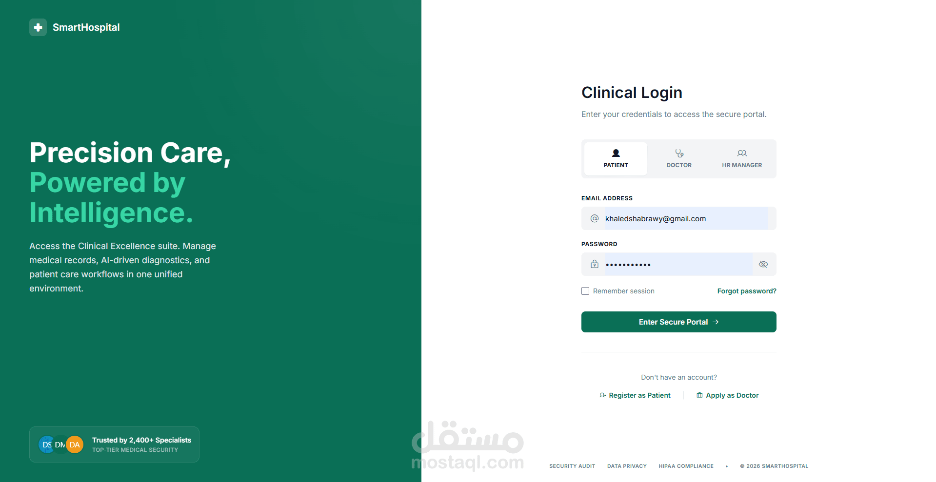نظام إدارة مستشفى ذكي متكامل