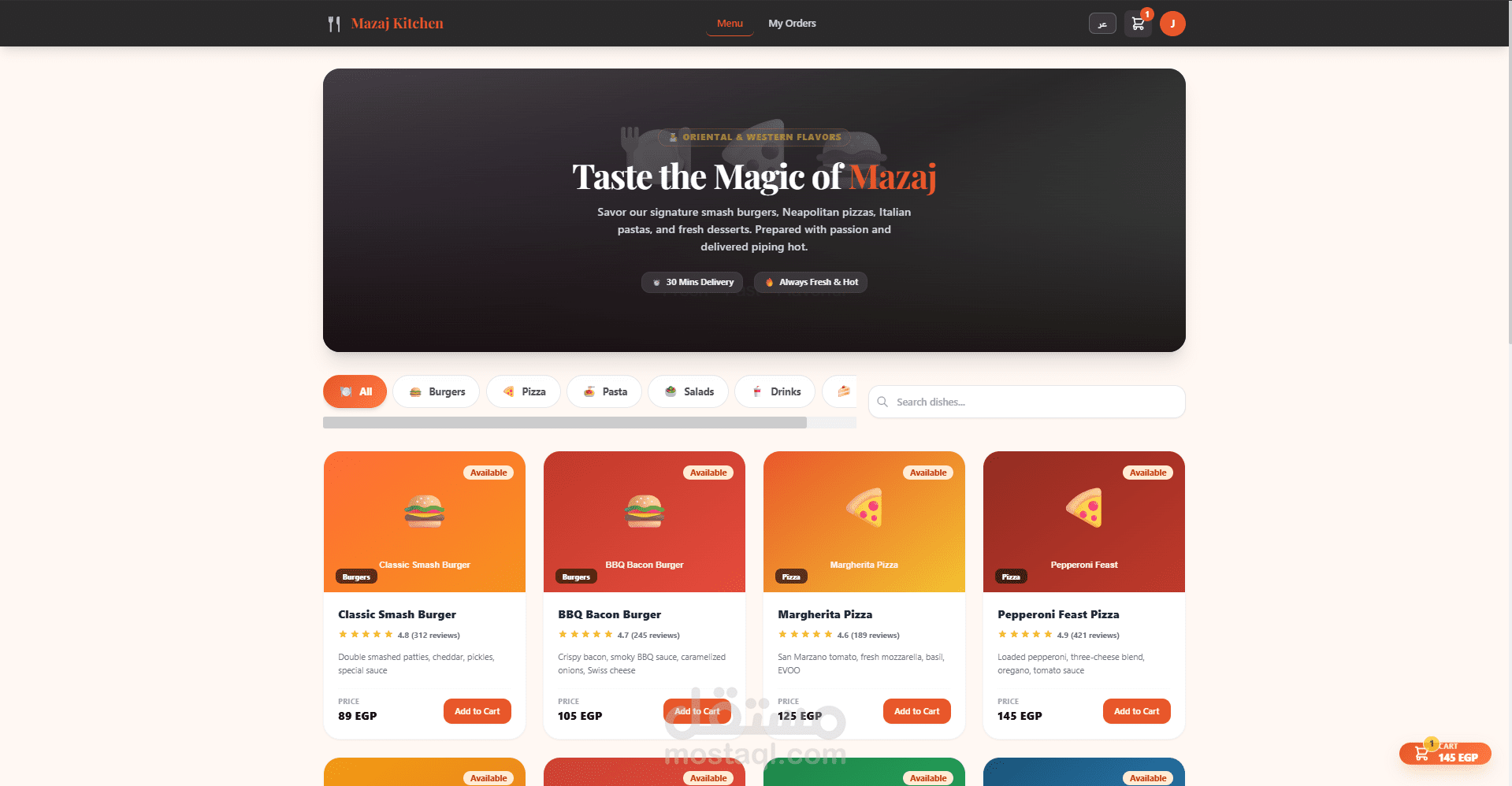 نظام طلب الطعام الإلكتروني - Mazaj Kitchen