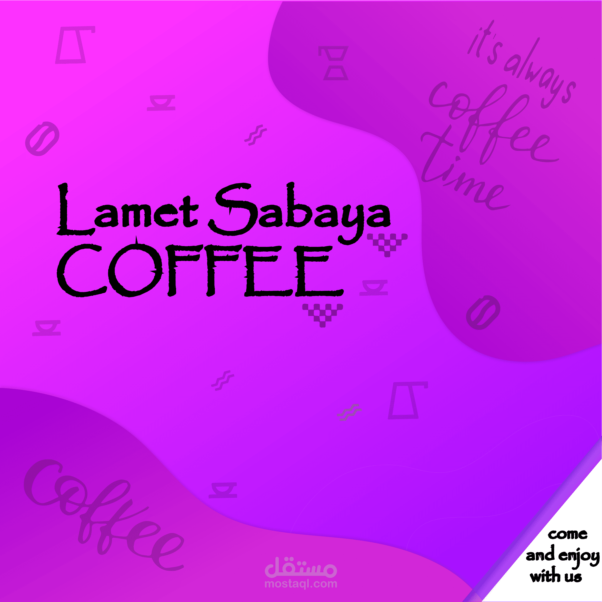 بوست دعائي لوسائل التواصل الاجتماعي