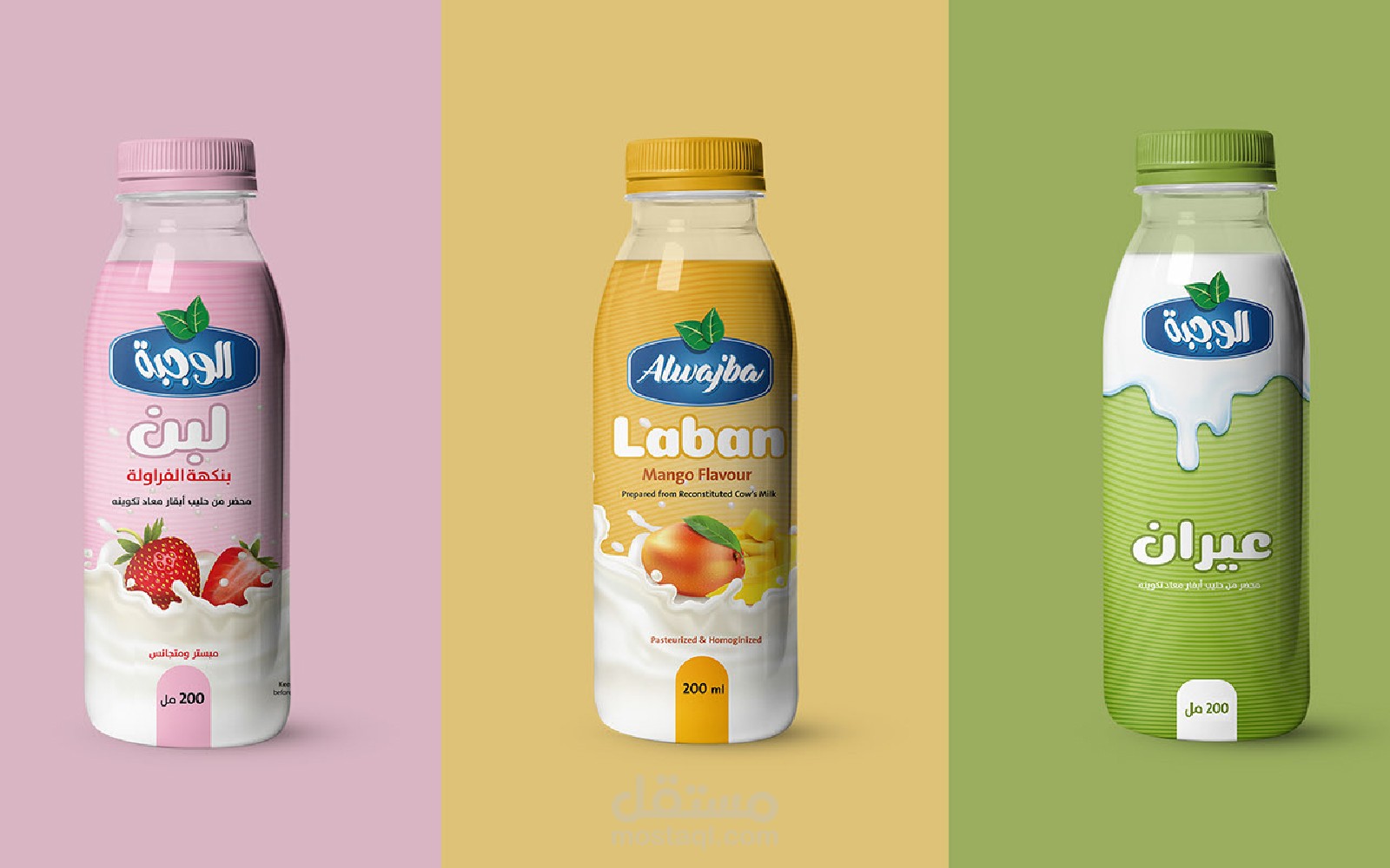 تصاميم باكاجينك لشركة البان