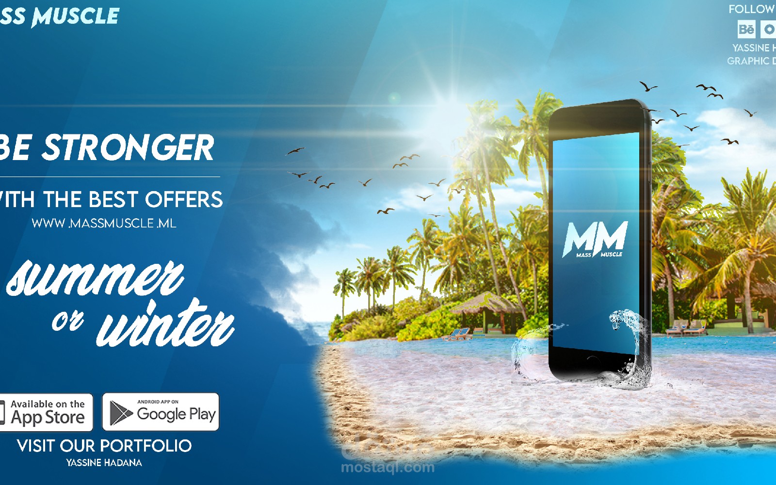 تصميم بانر احترافي