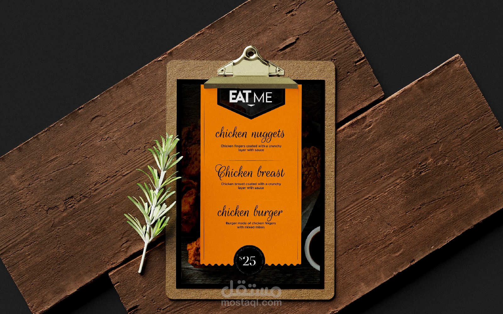 تصميم MENU قائمة طعام