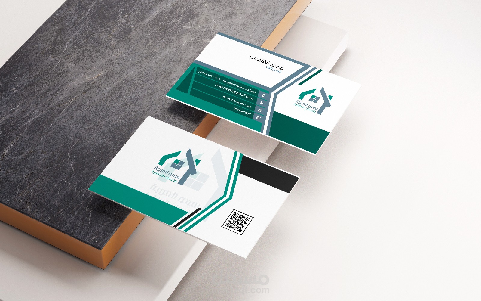 تصميم هوية لشركة