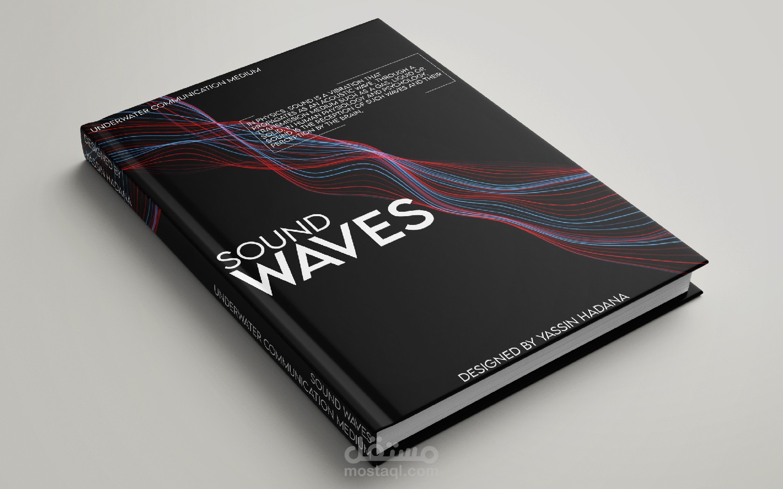 تصميم لغلاف كتاب