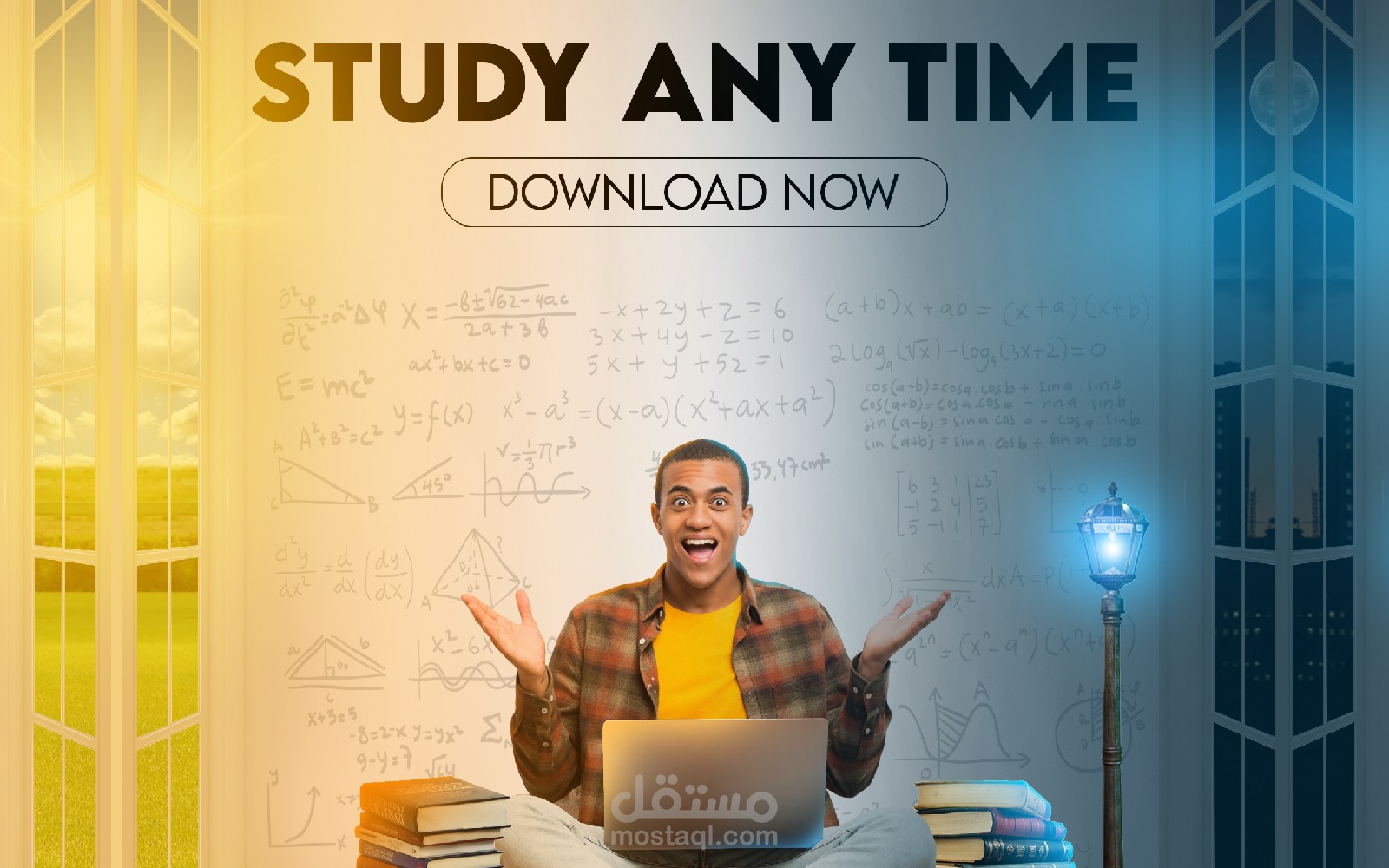 تصميم لتطبيق دراسة