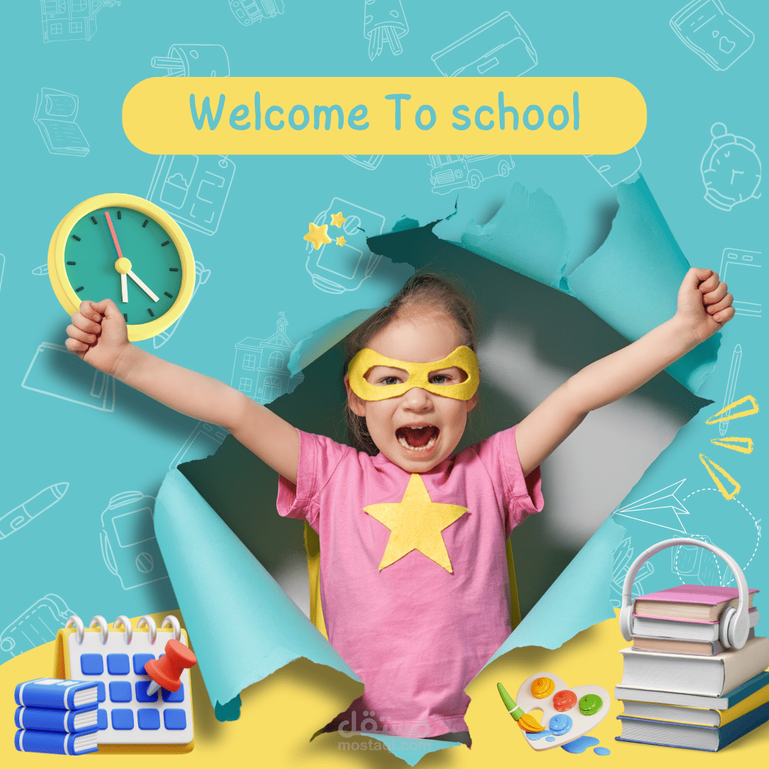 إعلان عن أكاديمية تعليمية