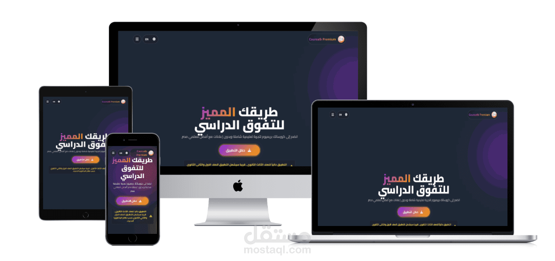 SEO-Optimized Website Development with Professional UI/UX – Coursatk.online