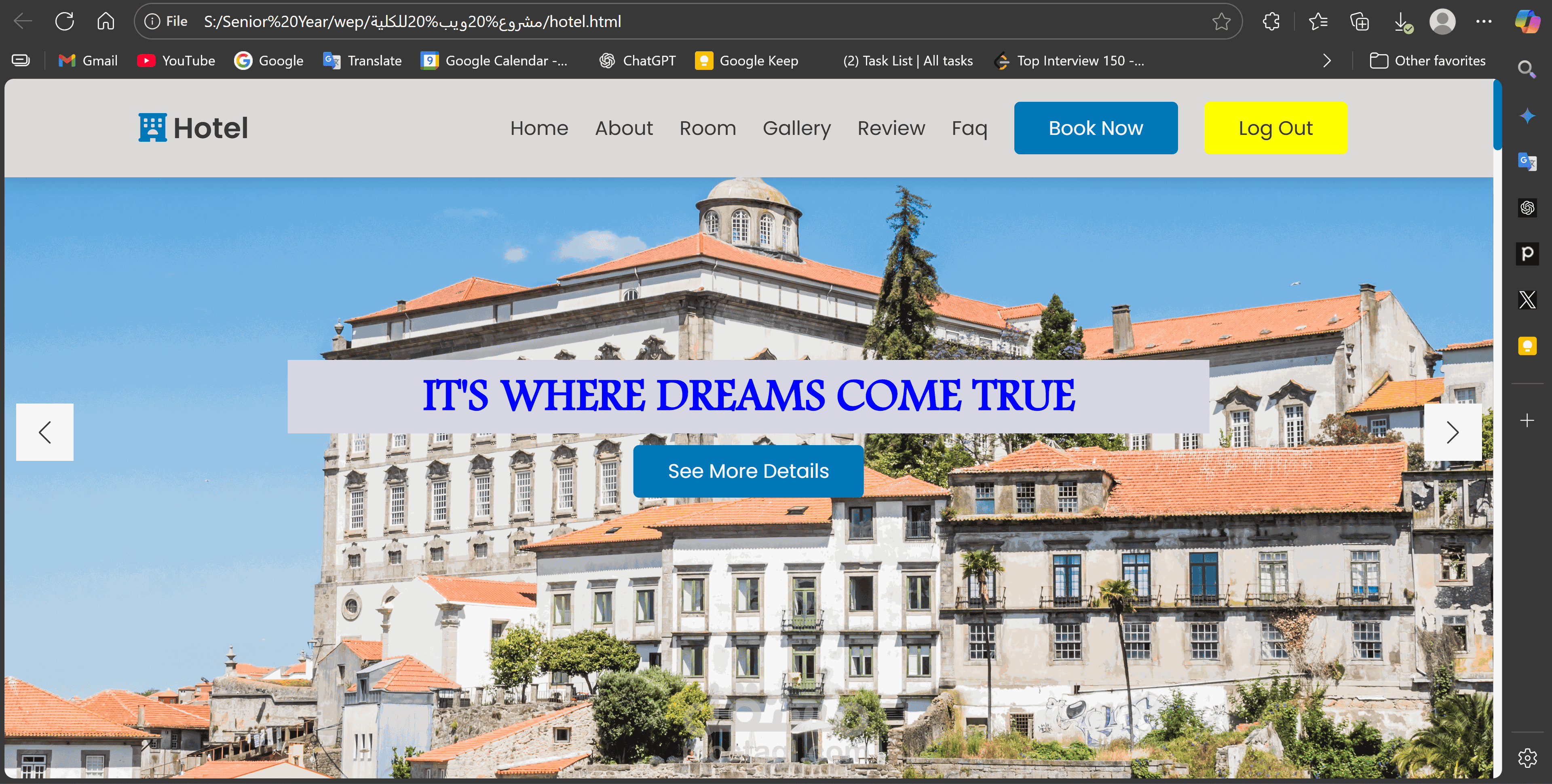 موقع حجز فنادق (فرونت إند) عملت موقع متكامل لحجز الفنادق باستخدام HTML, CSS, JavaScript.