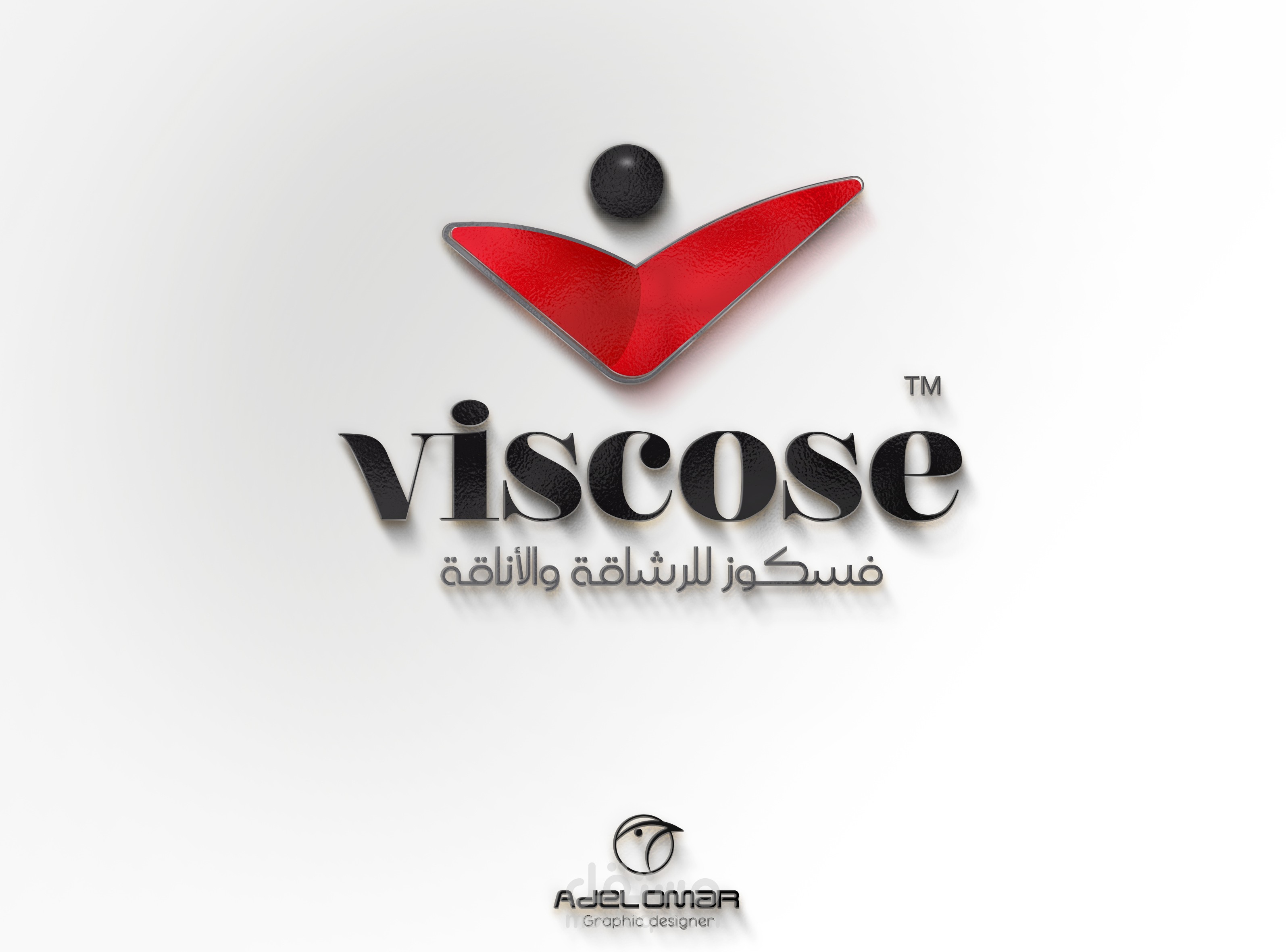 viscose logo
