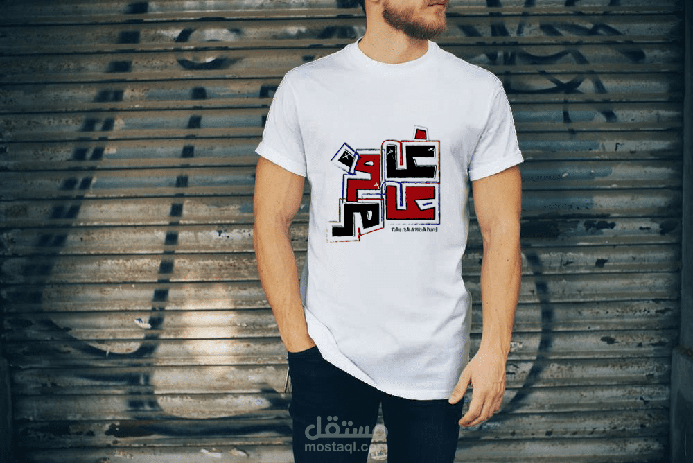 عااافر تايبوجرافي