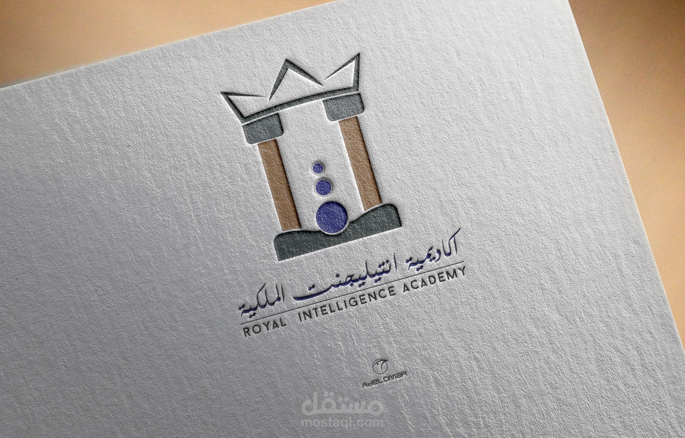 انتيليجنت الملكية