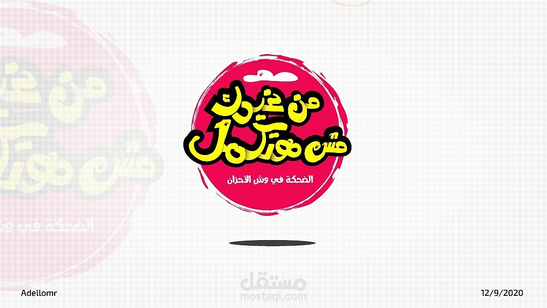 تايبوجرافي