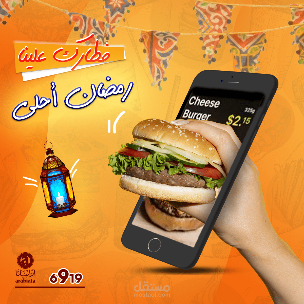 سوشيال ميديا