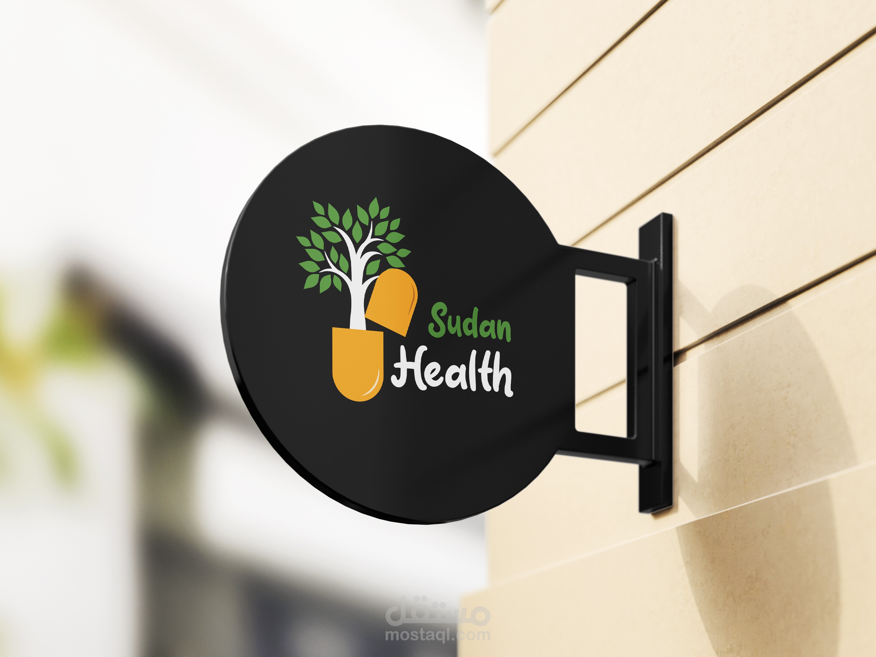 Sudan Health - Full identity