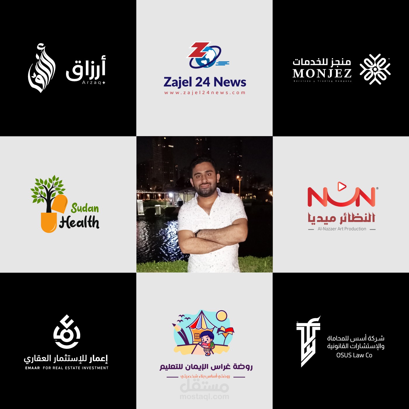 هويات بصرية