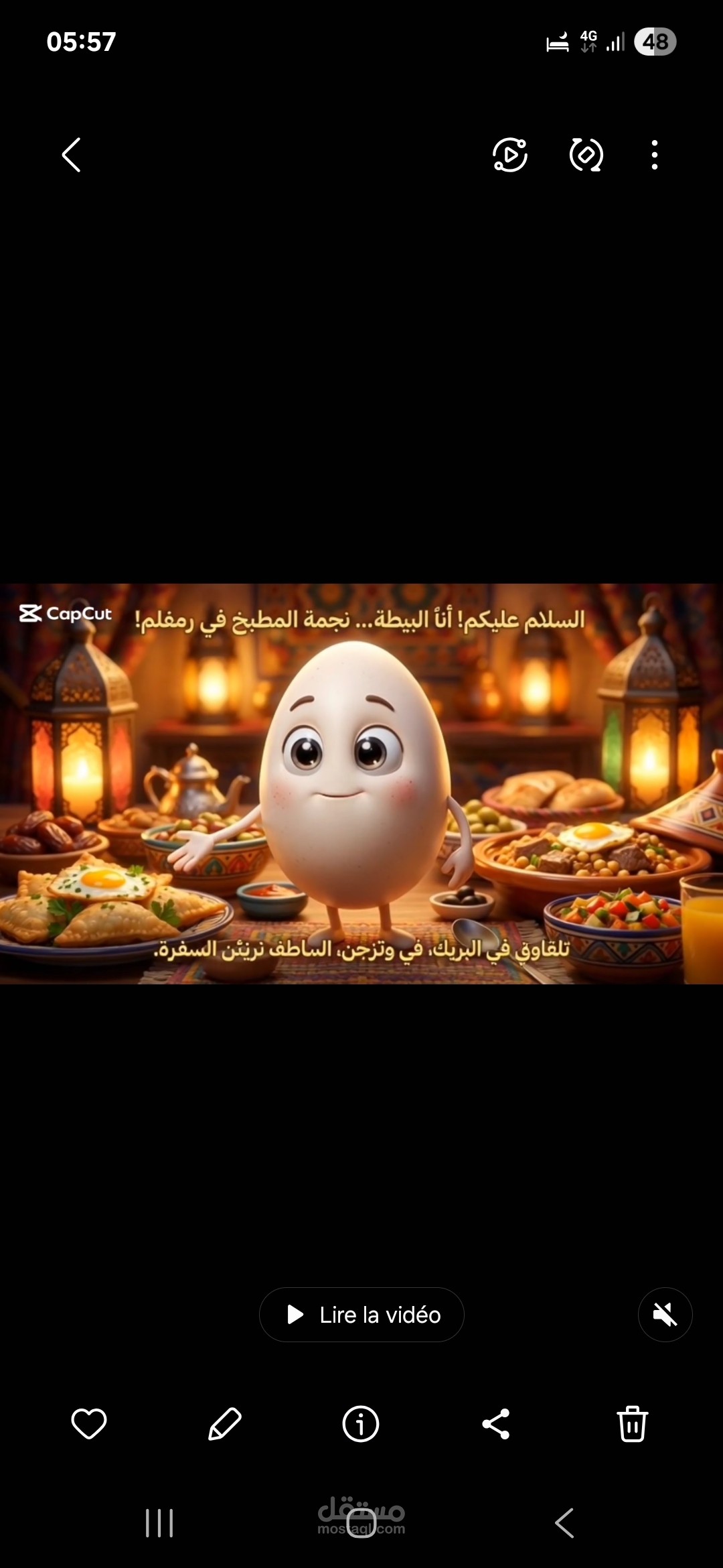 فيديو تثقيفي و ترفيهيبالانيمايشن
