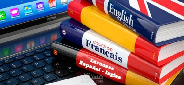 التكنولوجيا