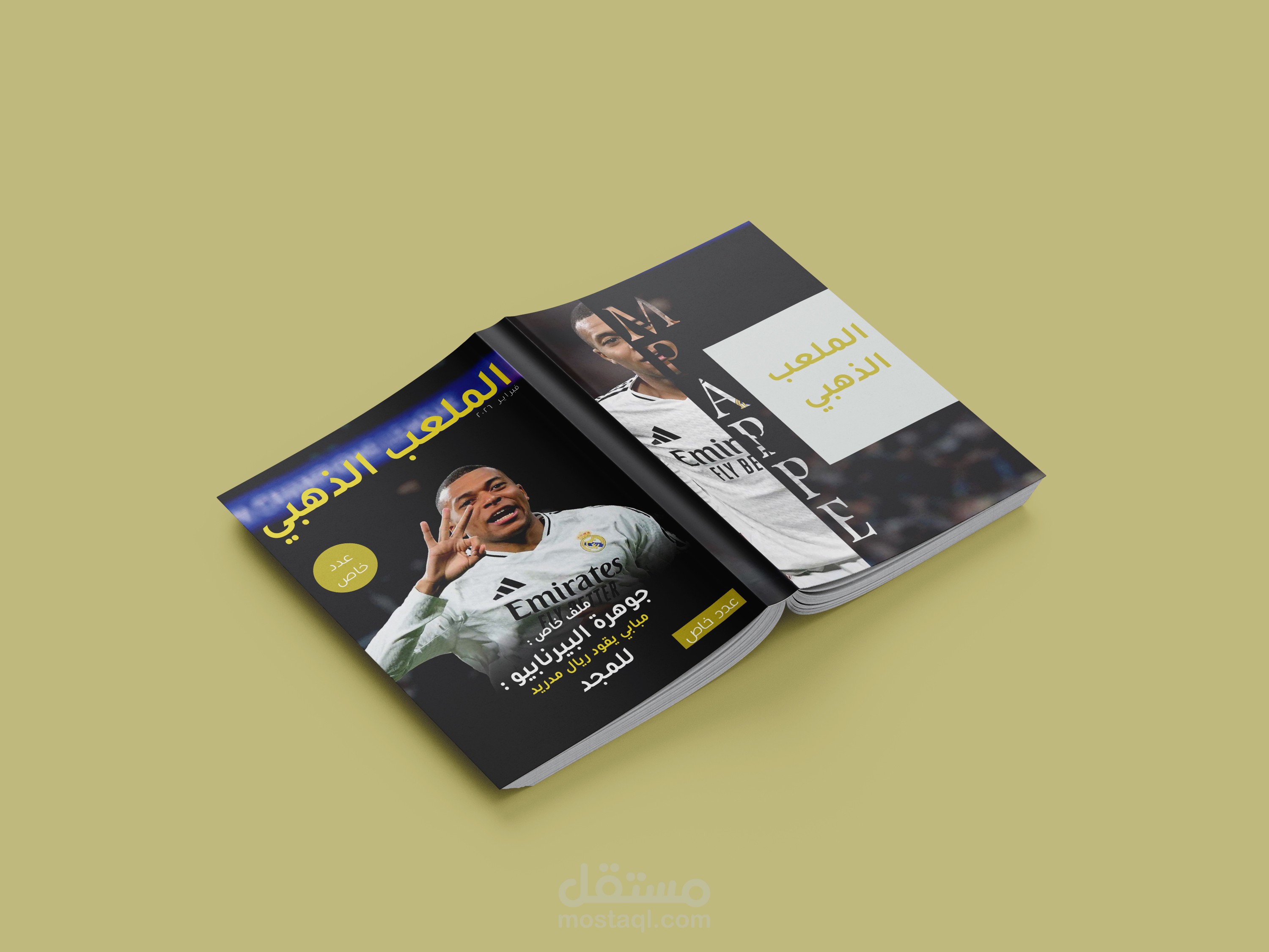 تصميم مجلة رياضية احترافية - Using Adobe InDesign