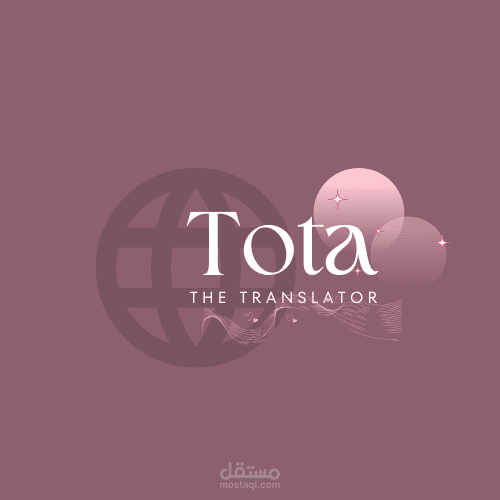 تصميم هوية بصرية شخصية: توتا المترجمة (Tota The Translator).