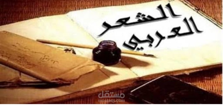 قصائد شعرية للابتهال والرجاء