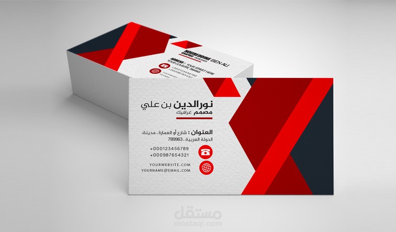نحن نصمم كل أنواع كروت الأعمال (بزنس كارد)