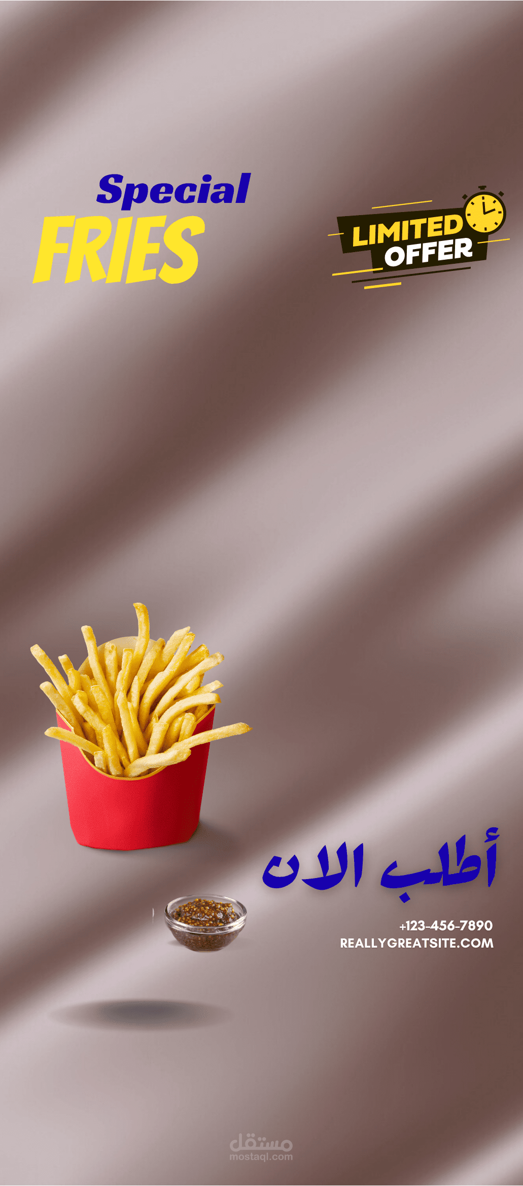 مطعم الشيف للمشويات