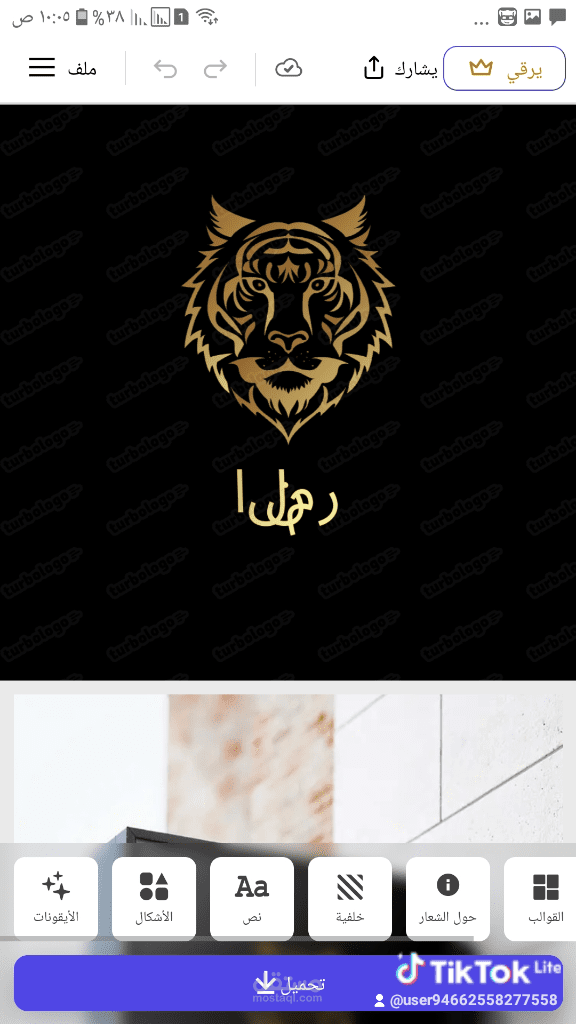 شعار أنيق ماركه عالميه تشيرتات خلفيات موبايل استيكارات