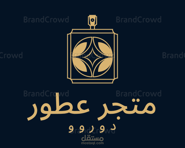 لوجو مميز لمتجر عطور جديد