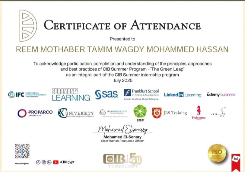 شهادة من بنك ال CIB