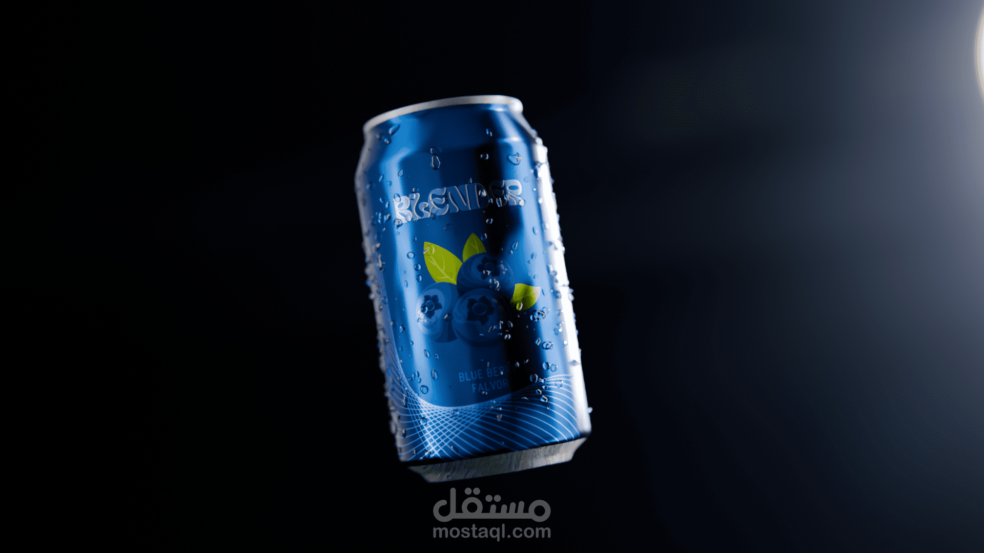 3d product animation