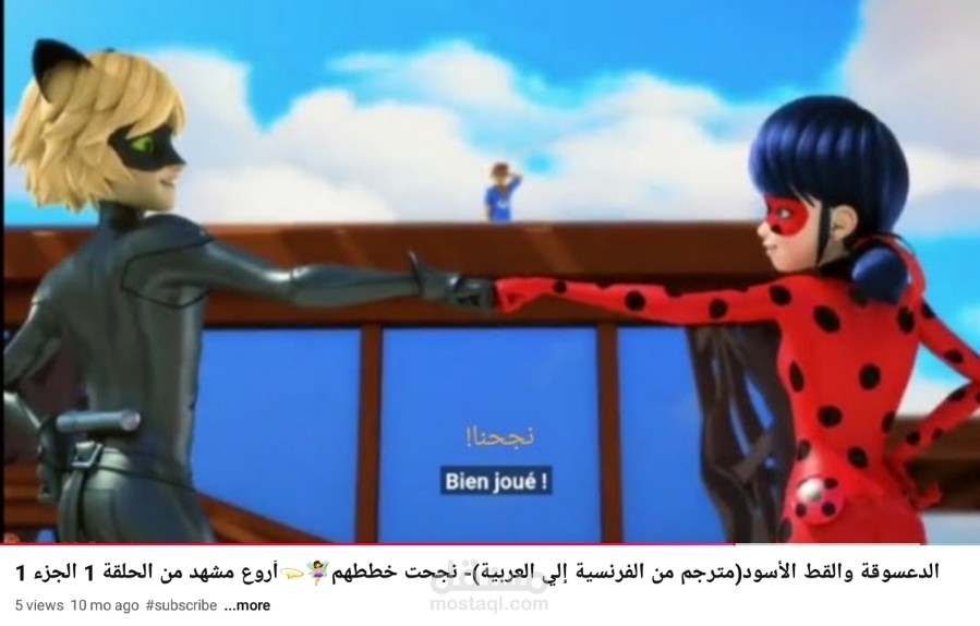 ترجمة وصناعة فيديو