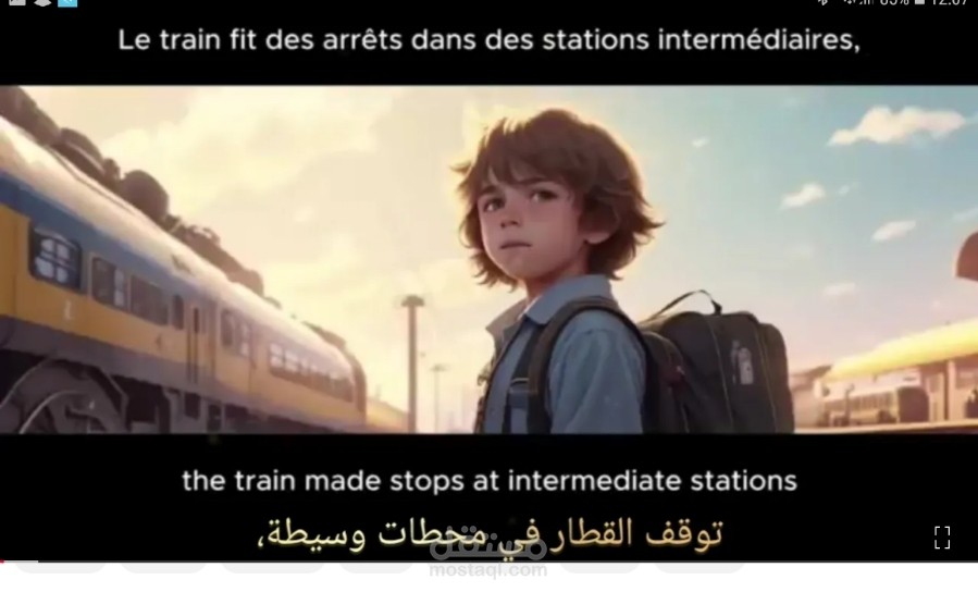 ترجمة و مونتاج