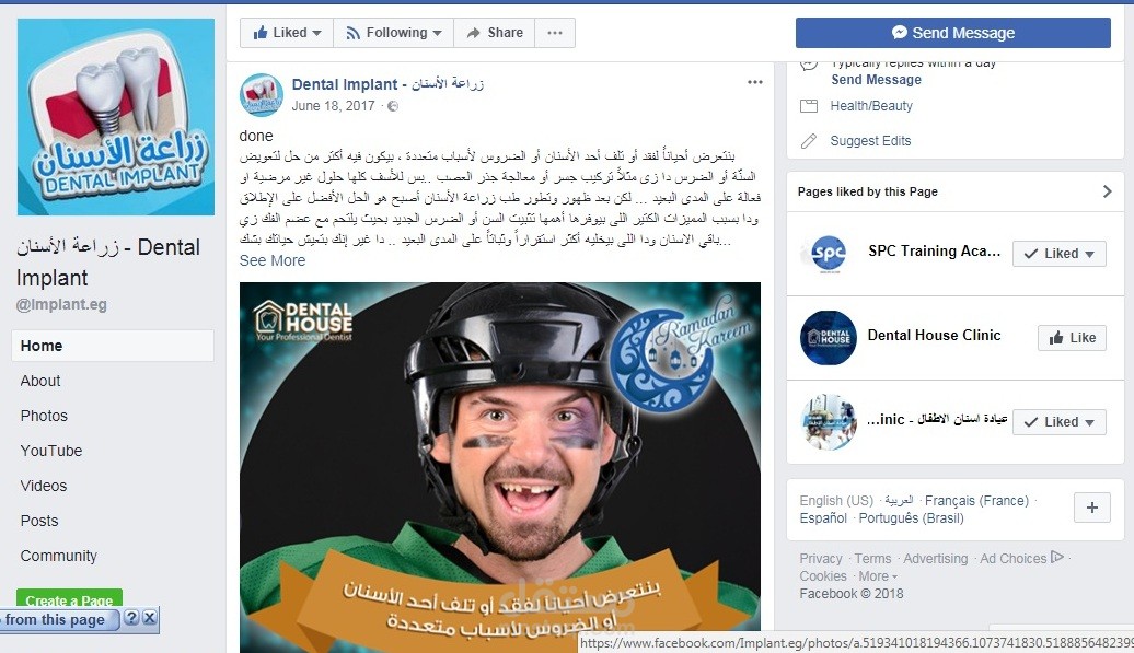 كتابة محتوى إعلانى