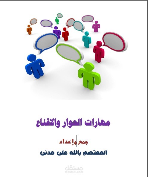 تصميم حقائب تدريبية