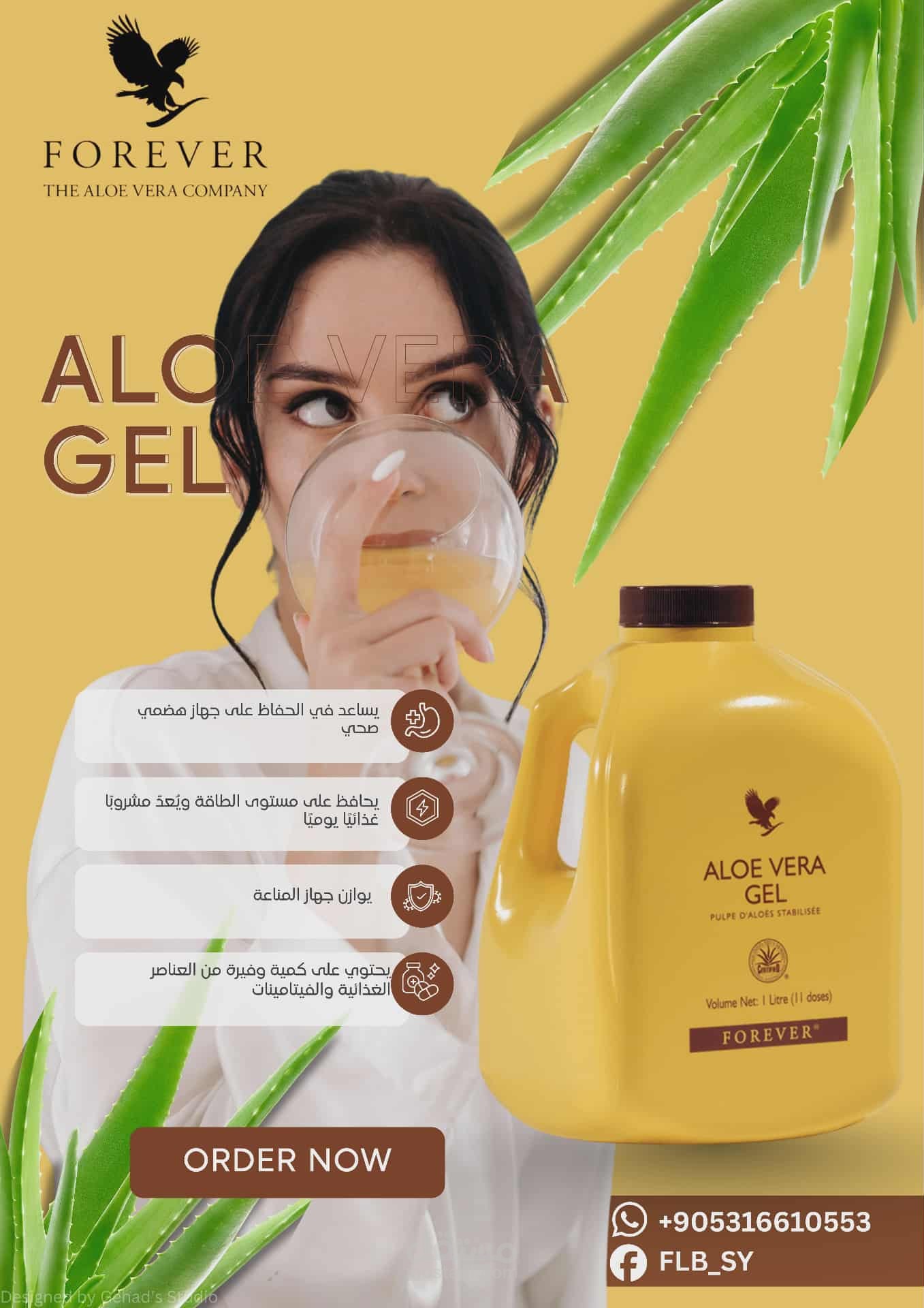 تصميم إعلان احترافي لمنتج Aloe Vera Gel – شركة Forever
