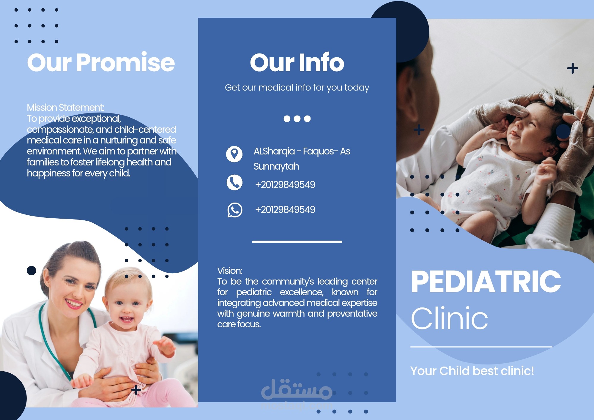 وصف التصميم (Pediatric Clinic Social Media Design)