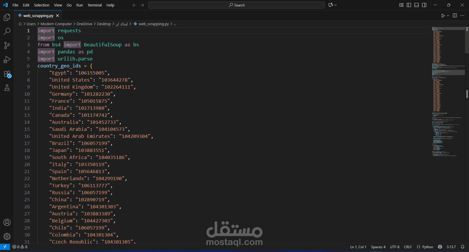 ويب سكرابينج لمواقع لينكد ان ووظف و مستقل