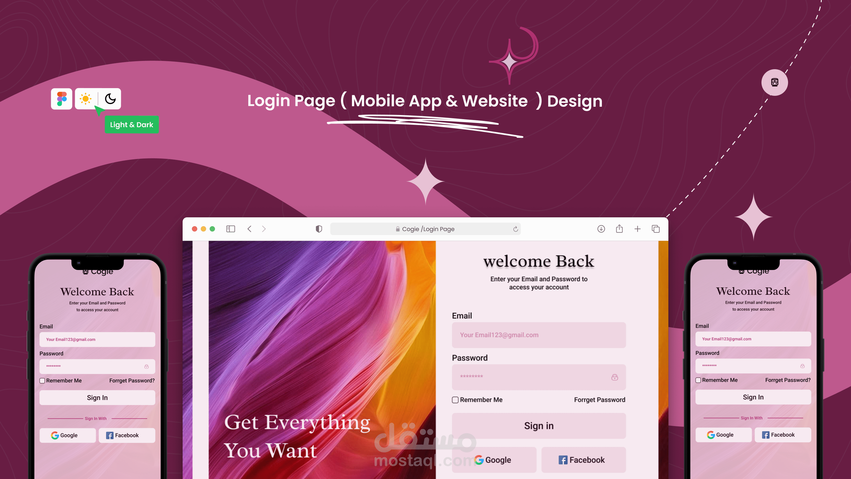 تصميم صفحة تسجيل دخول (Log In Page) تتناسب مع هوية مشروعك.