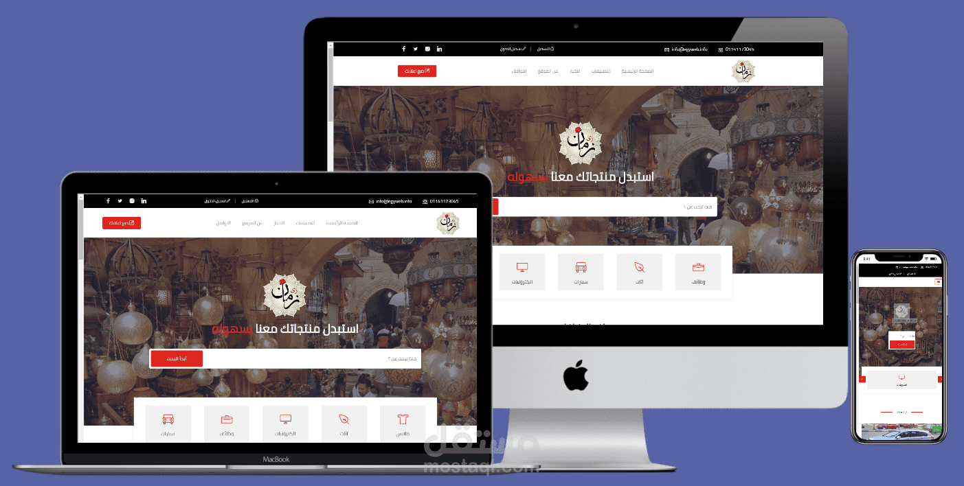 سكربت أعلانات مبوبة