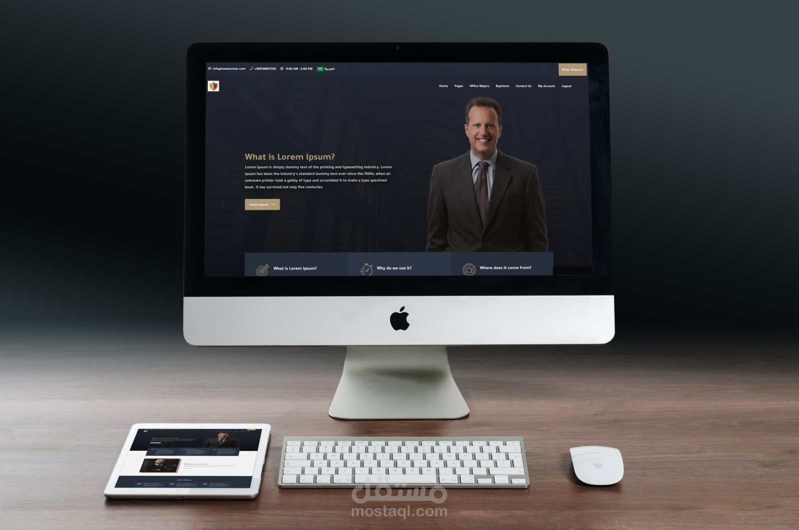 نظام كامل (للقضايا / العملاء / حجز مواعيد) لمكتب محاماة في المملكة العربية السعودية