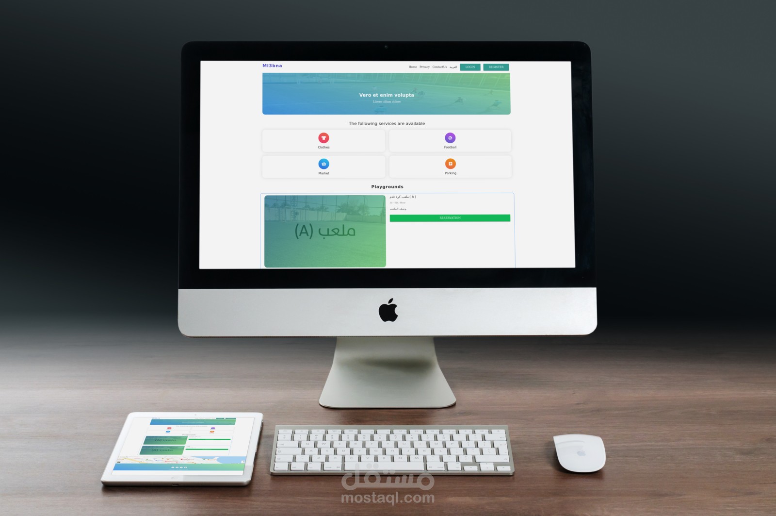 مشروع ملعبنا | موقع لحجز ملاعب كرة القدم اون لاين